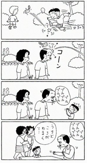 何度見てもじわじわくる画像part5