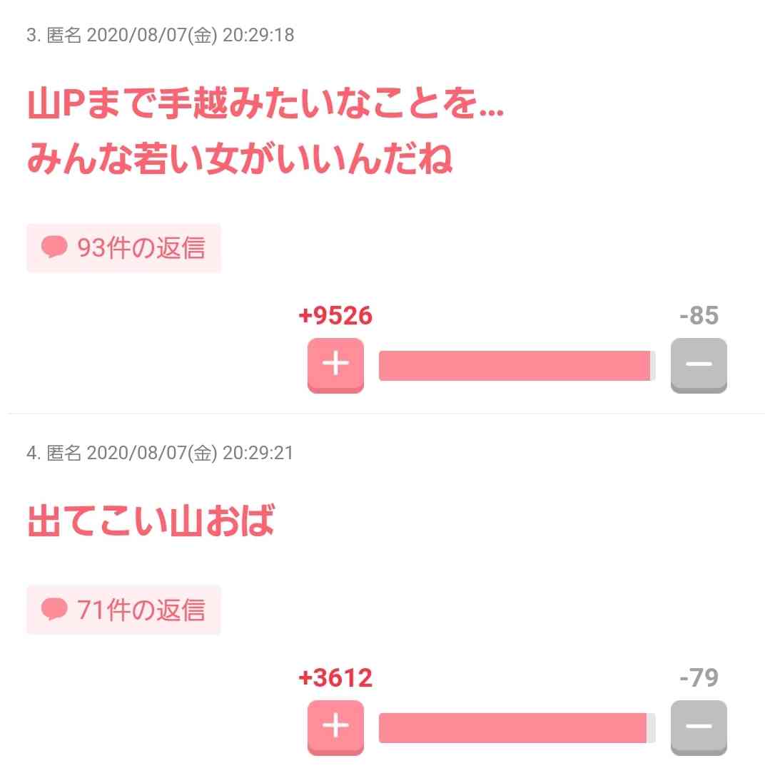 何度見てもじわじわくる画像part5