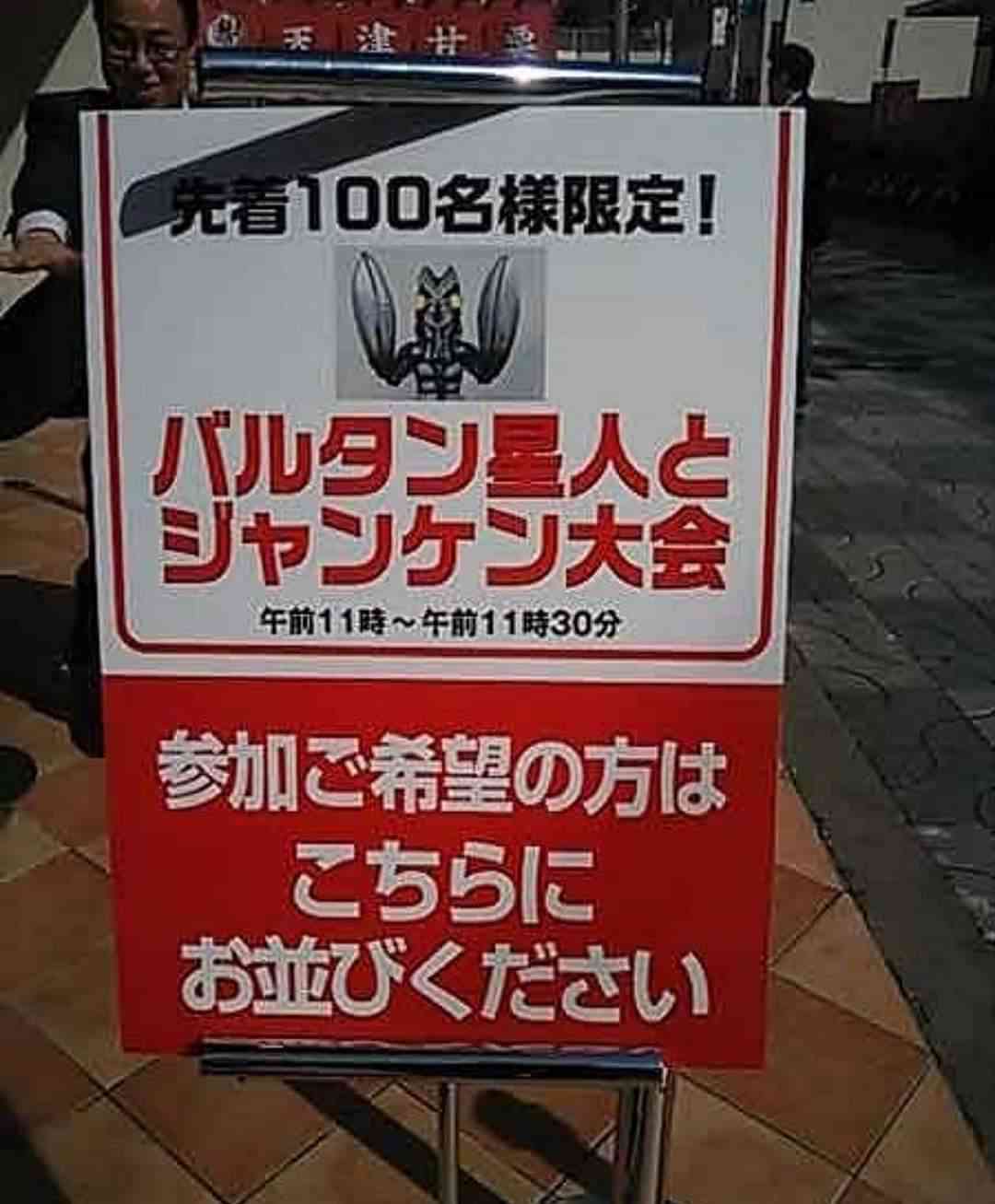 何度見てもじわじわくる画像part5