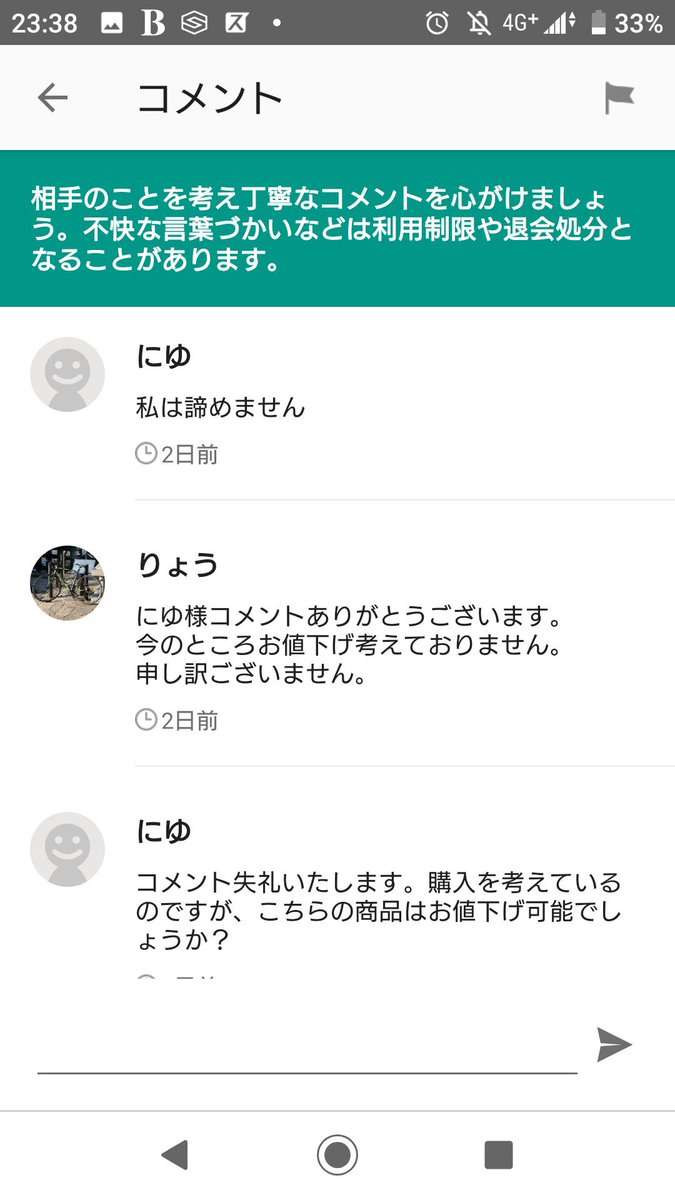何度見てもじわじわくる画像part5