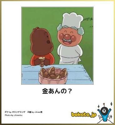 何度見てもじわじわくる画像part5
