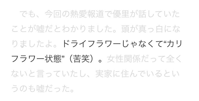 何度見てもじわじわくる画像part5