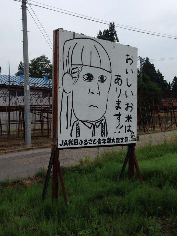 何度見てもじわじわくる画像part5