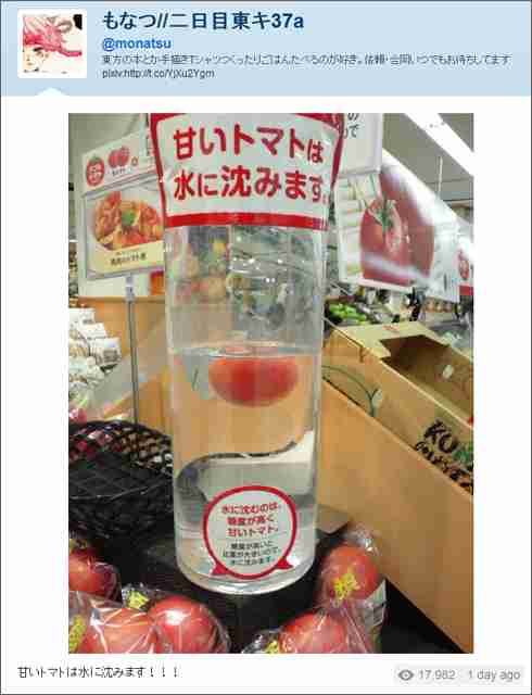 何度見てもじわじわくる画像part5
