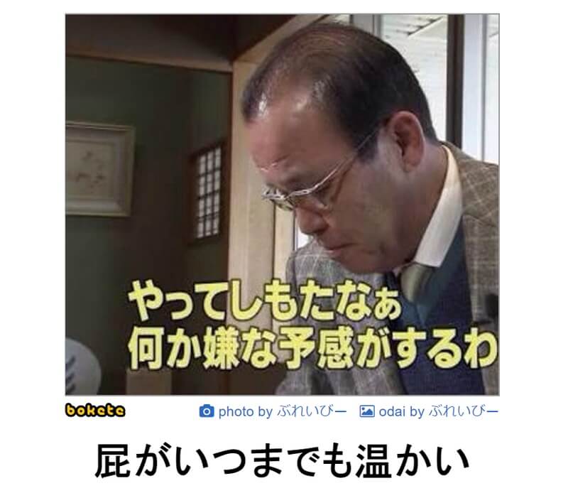 何度見てもじわじわくる画像part5