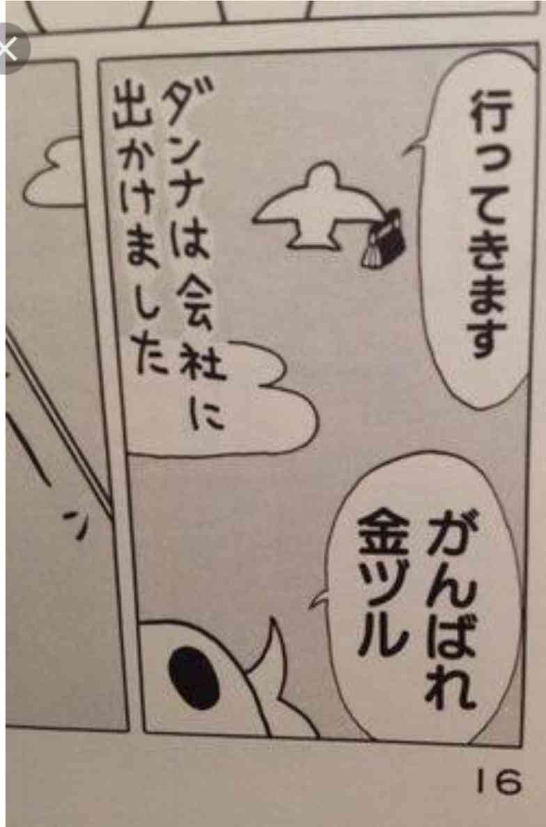 何度見てもじわじわくる画像part5