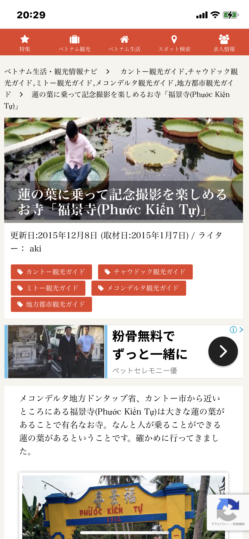 何度見てもじわじわくる画像part5