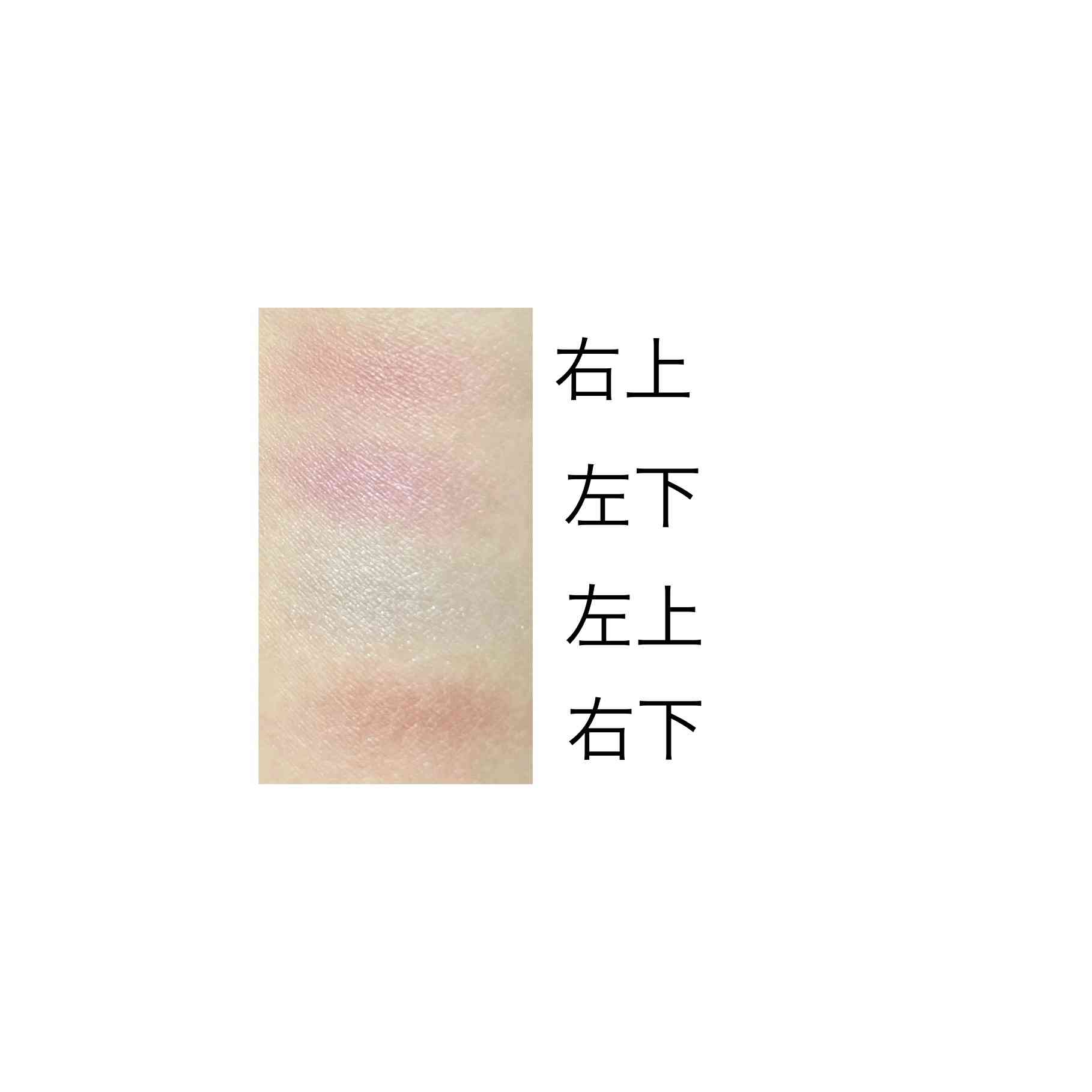 今日のメイクに使ったコスメを見せてくださいpart15