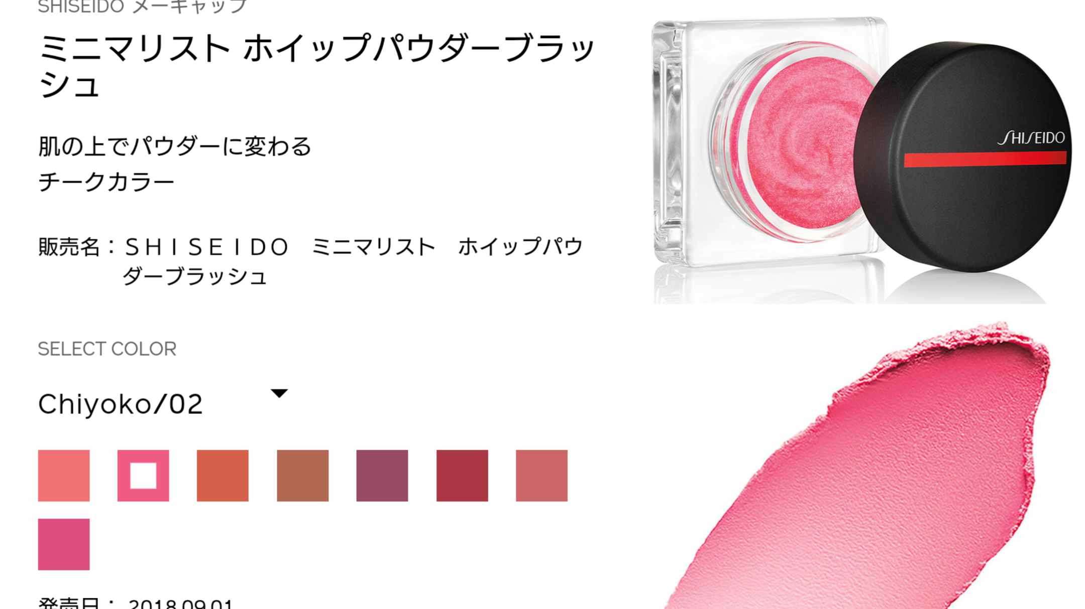 今日のメイクに使ったコスメを見せてくださいpart15