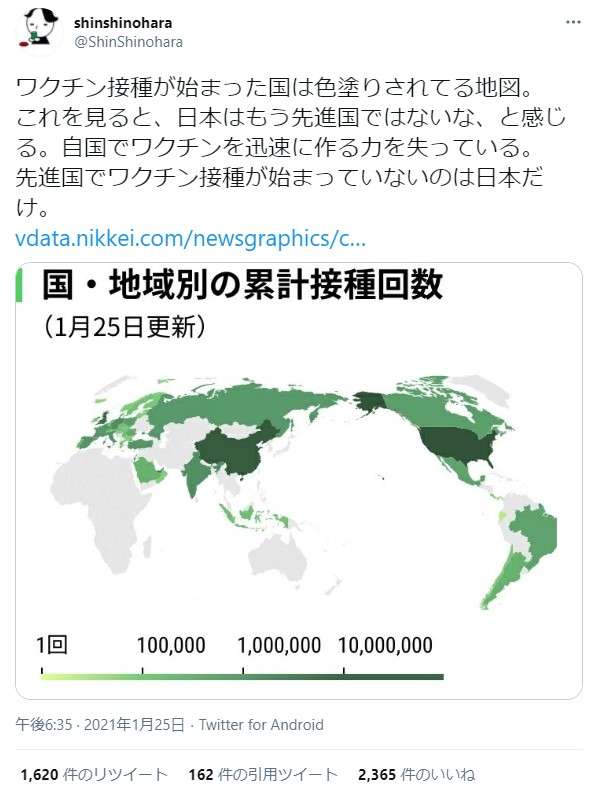 イオン、ワクチン接種会場に 全国290カ所、自治体に提供