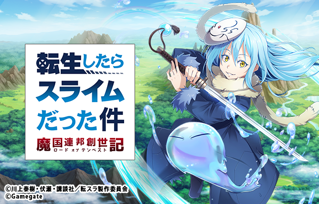 少年隊のかっちゃんこと植草克秀さんを応援しよう！