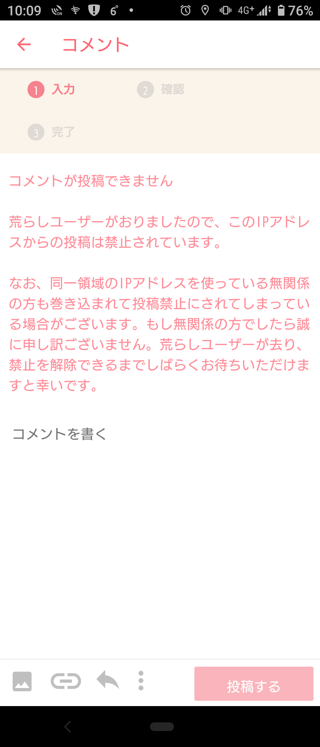 少年隊のかっちゃんこと植草克秀さんを応援しよう！