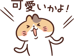 少年隊のかっちゃんこと植草克秀さんを応援しよう！