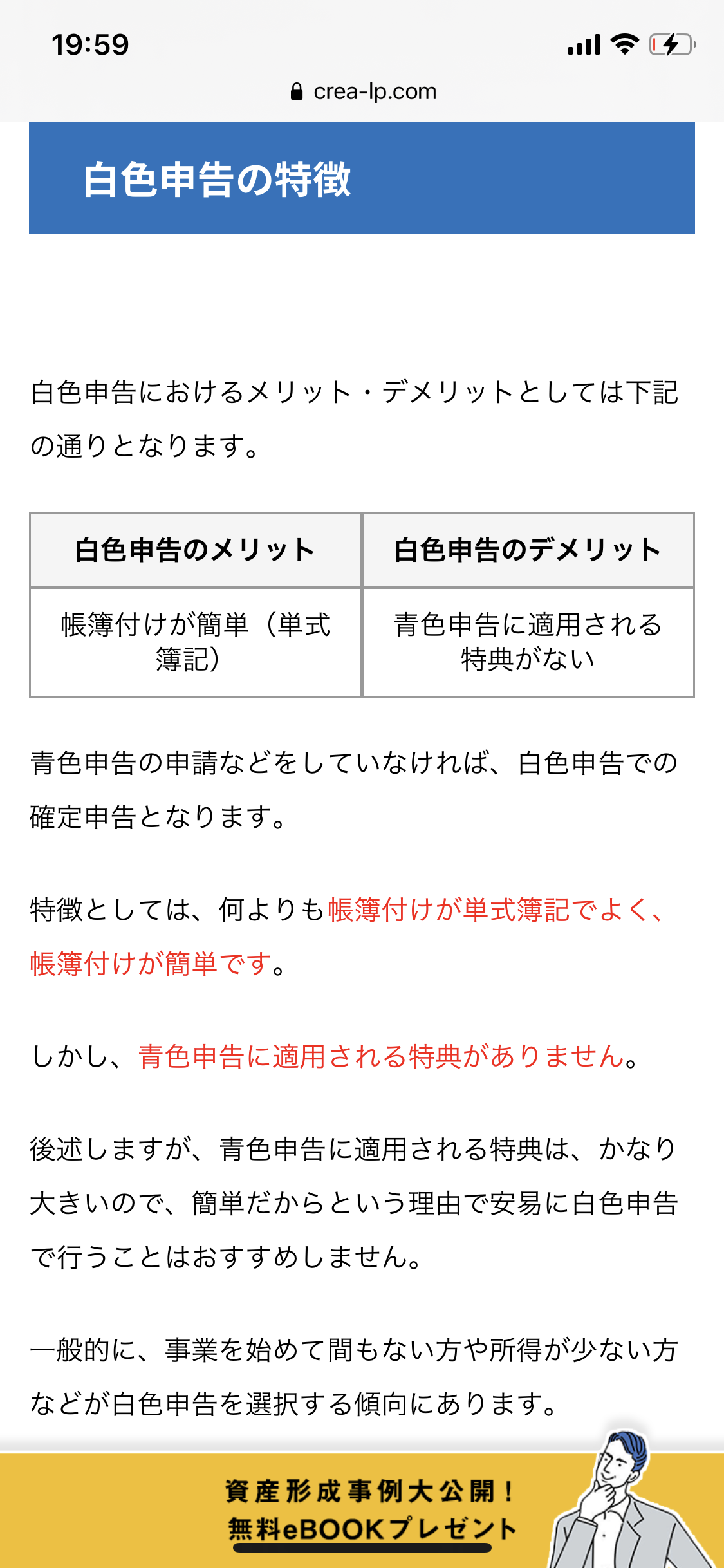 新型コロナ 東京都で新たに556人の感染確認 重症者は129人