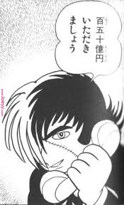 言われたら警戒する言葉