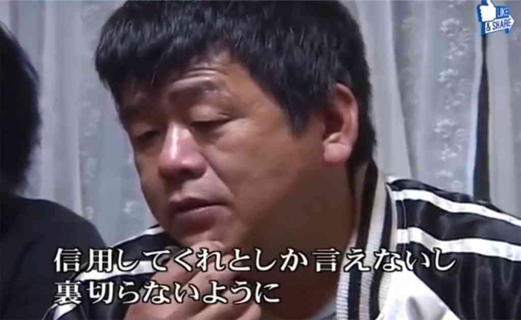 言われたら警戒する言葉