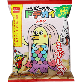 🦐🦐海老味のお菓子が好きな人集合🦐🦐