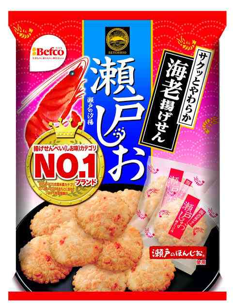 🦐🦐海老味のお菓子が好きな人集合🦐🦐