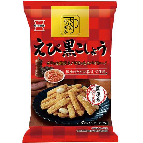 🦐🦐海老味のお菓子が好きな人集合🦐🦐