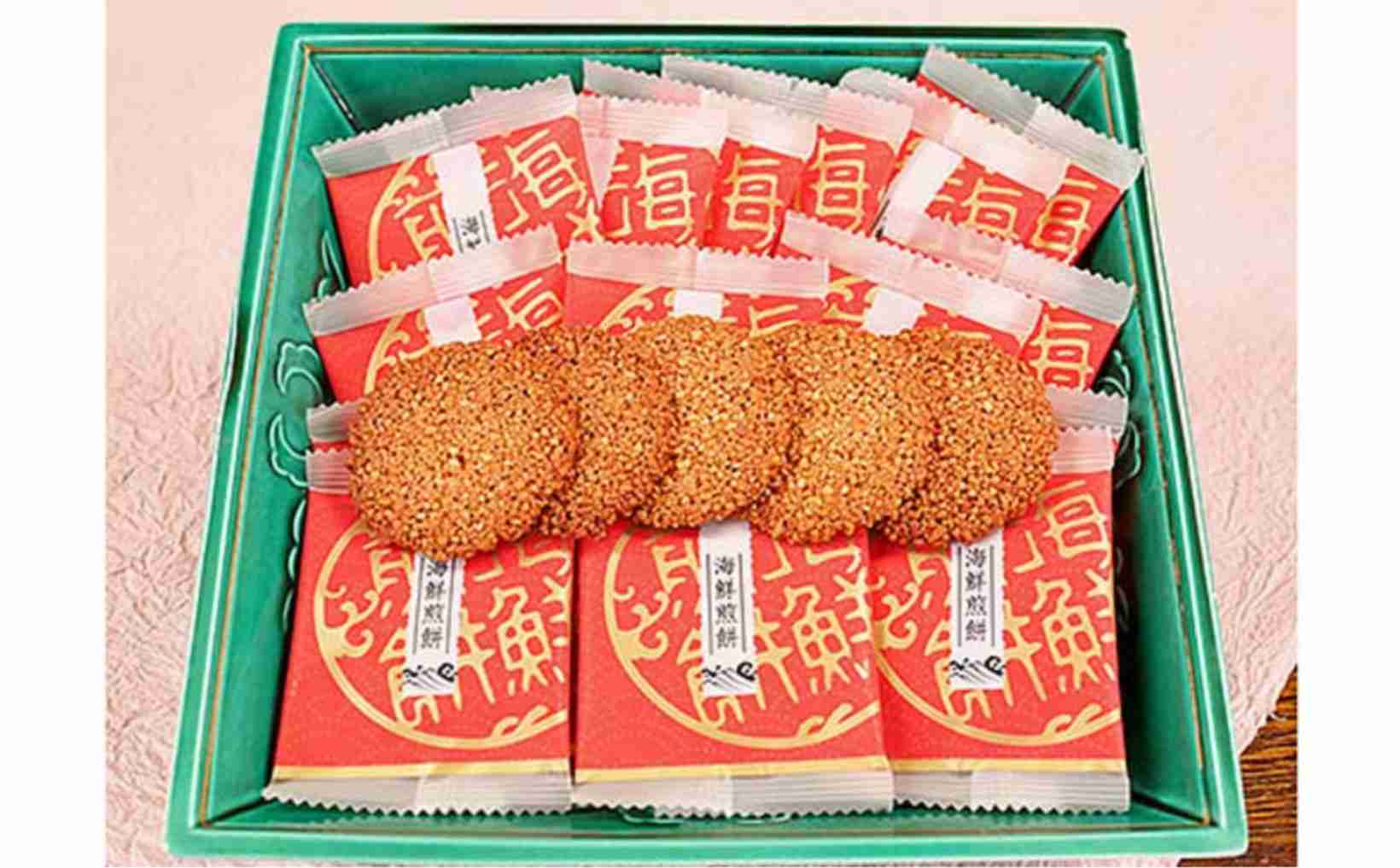 🦐🦐海老味のお菓子が好きな人集合🦐🦐