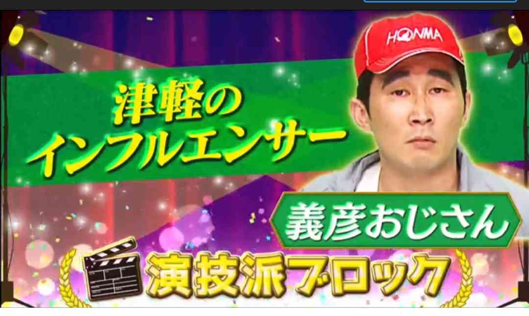 まるで「ふっかつのじゅもん」…？津軽弁を活用した「交通安全スローガン」が難解すぎる
