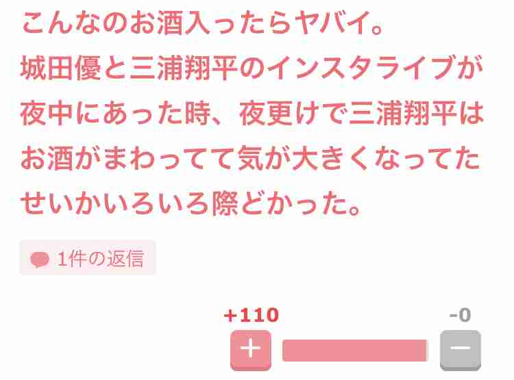 Clubhouseを一週間使って分かった注意点。SNS裏垢がバレる可能性も