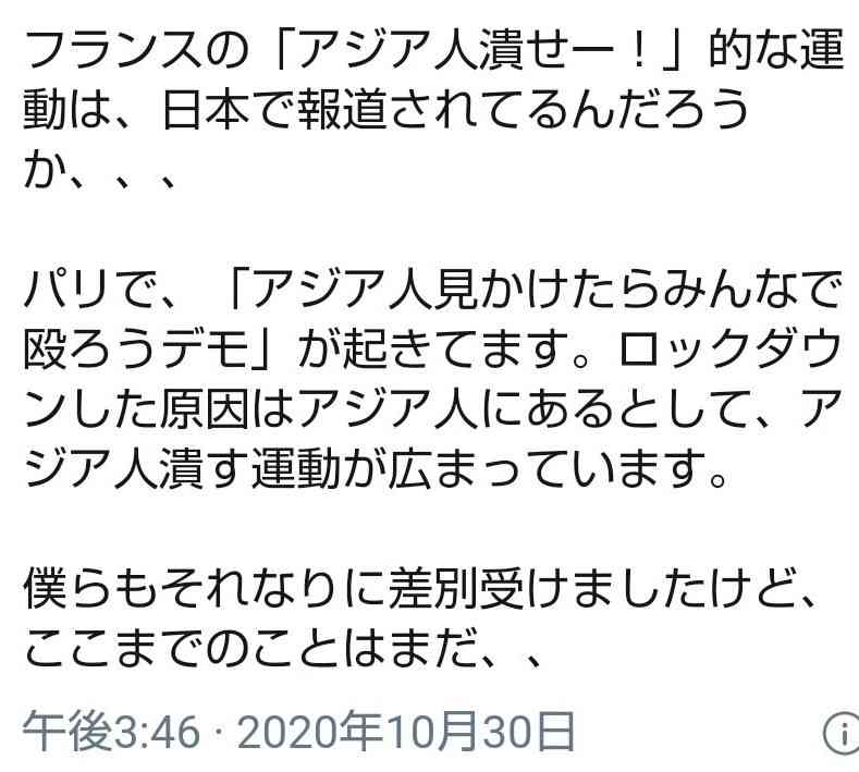 最近流行ってる理解できないもの