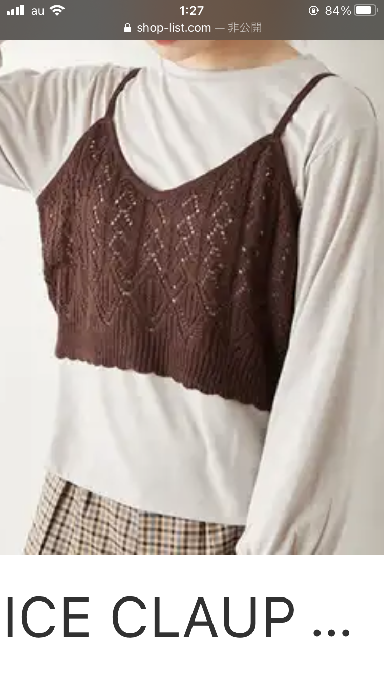 最近流行ってる理解できないもの