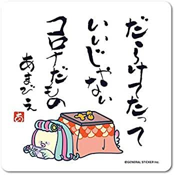 最近流行ってる理解できないもの