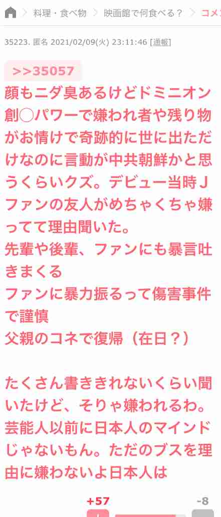 ジャニーズ、緊急事態宣言解除なら公演再開　人数上限5000人・収容率50％以下で