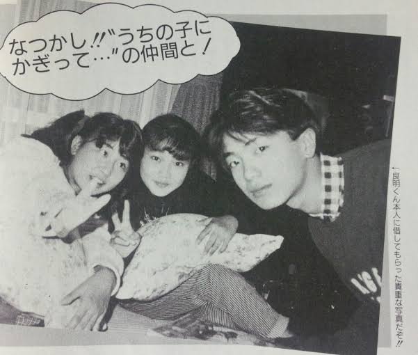 「うちの子にかぎって…」を語りたい