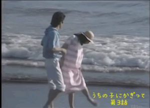 「うちの子にかぎって…」を語りたい