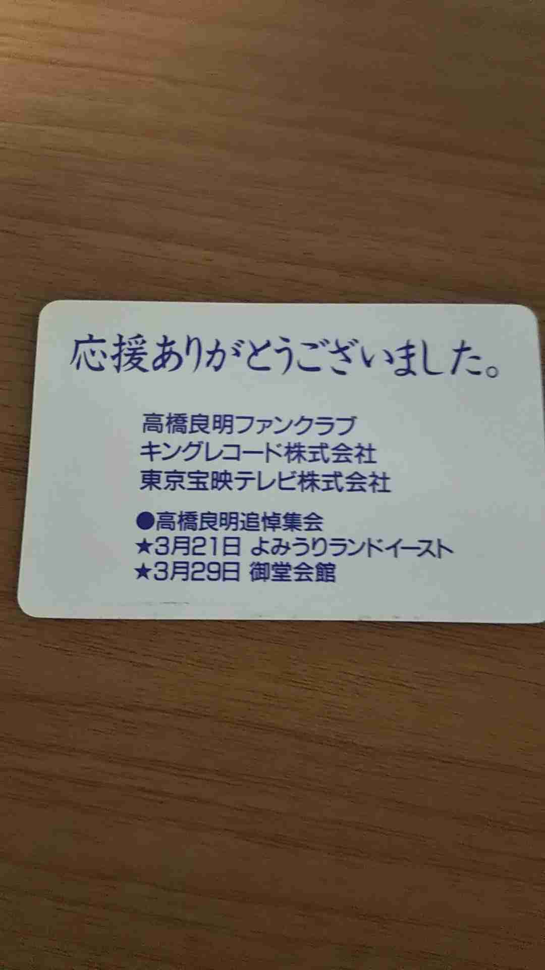 「うちの子にかぎって…」を語りたい