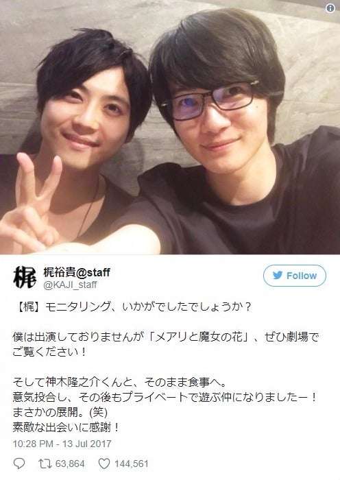 私生活が謎な有名人