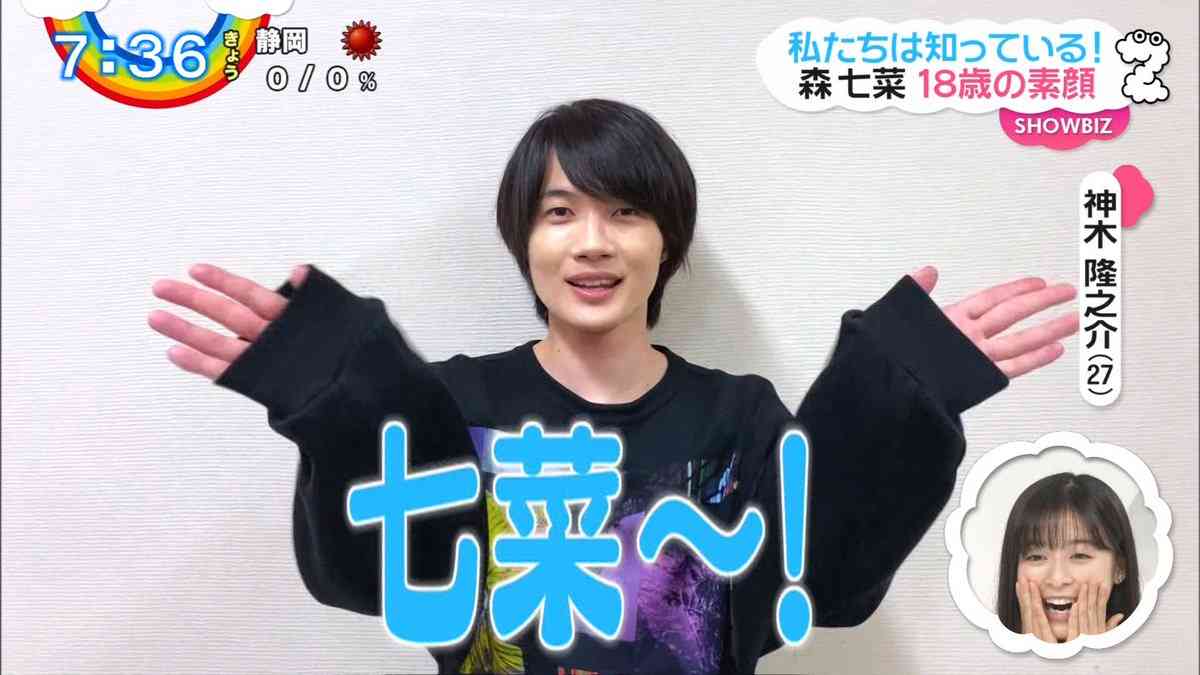 私生活が謎な有名人