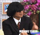 私生活が謎な有名人