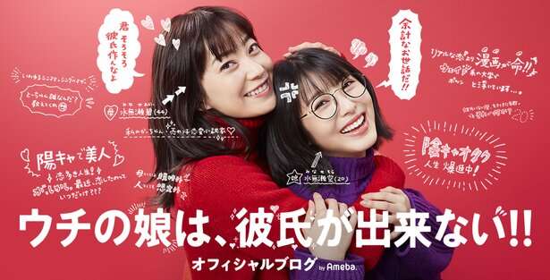 「ウチ彼」浜辺美波と岡田健史、中川大輔のひょっこり３ショットに反響続々「ただただ癒し」