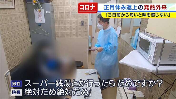 感染者、療養ホテルから抜け出す…警察が出動する騒ぎに　新潟市