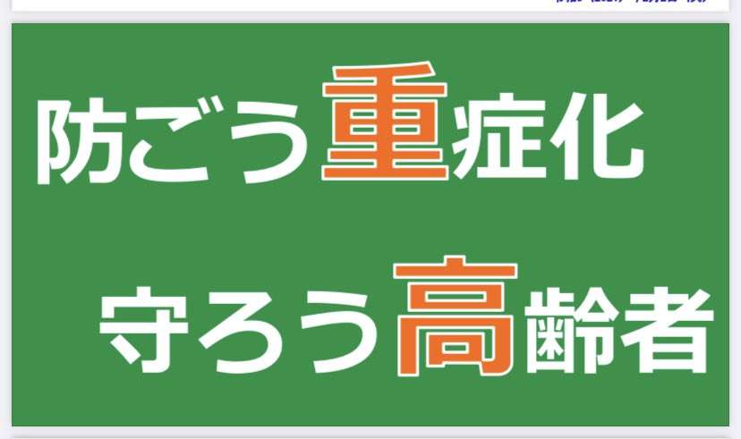 「卒業旅行」がトレンド入り　新型コロナ分科会の『学生は控えるよう』にネット悲鳴…「GoToトラベルしてたじゃん」