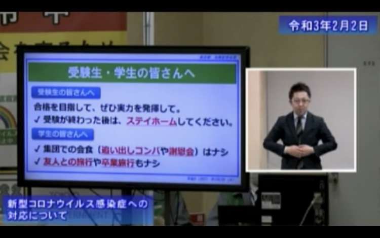 「卒業旅行」がトレンド入り　新型コロナ分科会の『学生は控えるよう』にネット悲鳴…「GoToトラベルしてたじゃん」