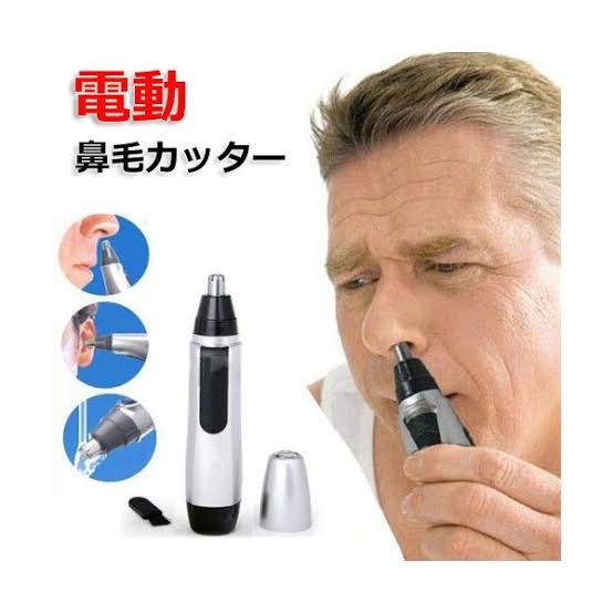 鼻毛の永久脱毛について