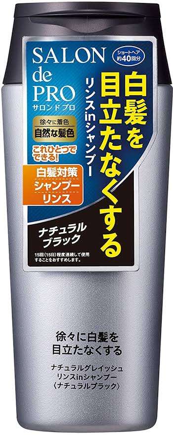 カラーシャンプーを使ってる人