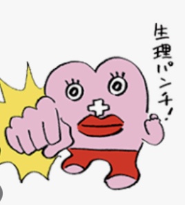 地上波は「まだ手を出せない」？　バービーが明かした「生理」とテレビの関係