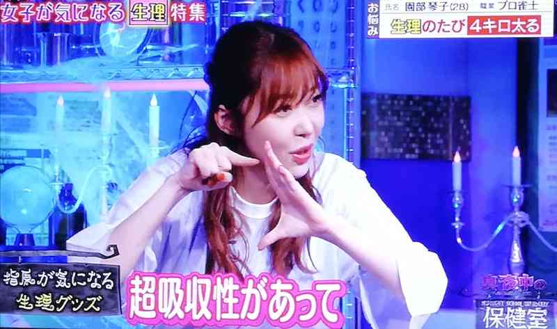 地上波は「まだ手を出せない」？　バービーが明かした「生理」とテレビの関係