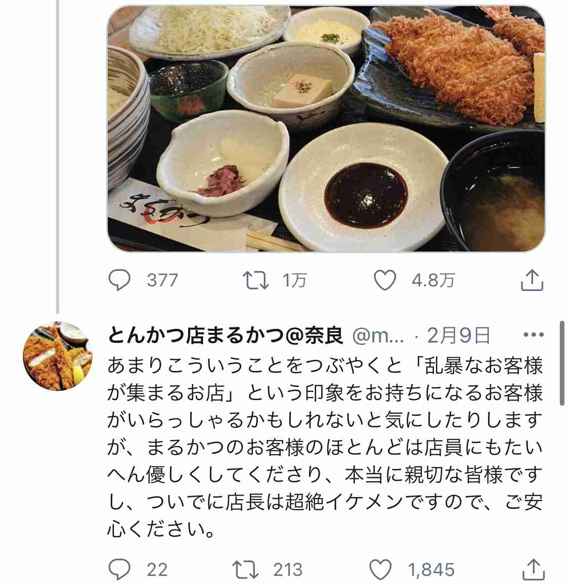 飲食店での迷惑行為に周囲の客もドン引き　苦悩する店長の想いを直撃