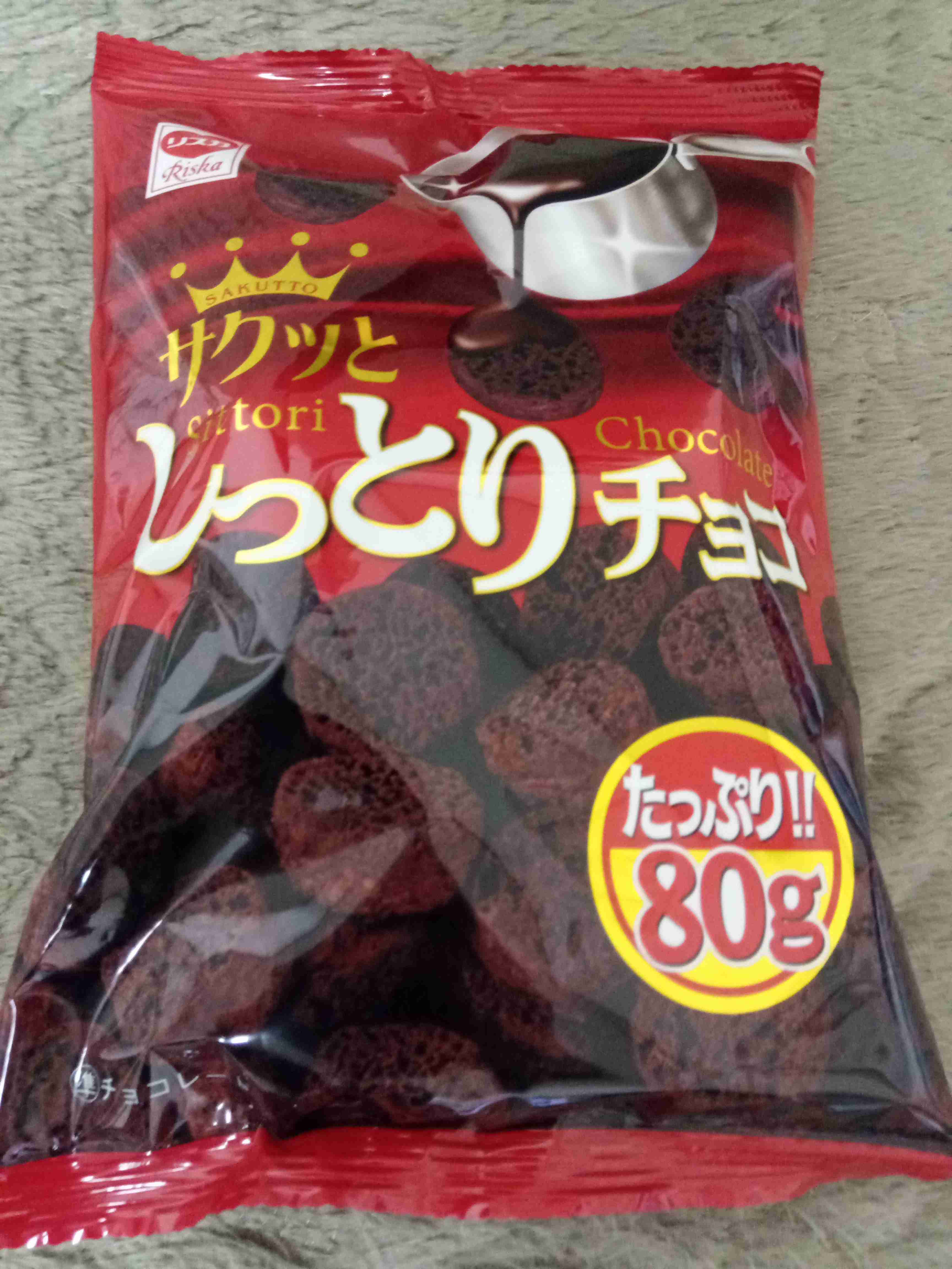 【2月】貧乏な人総合トピ