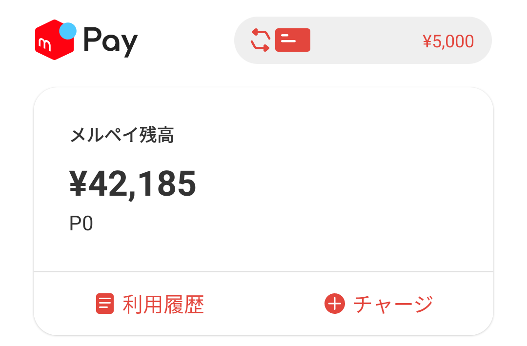 【2月】貧乏な人総合トピ