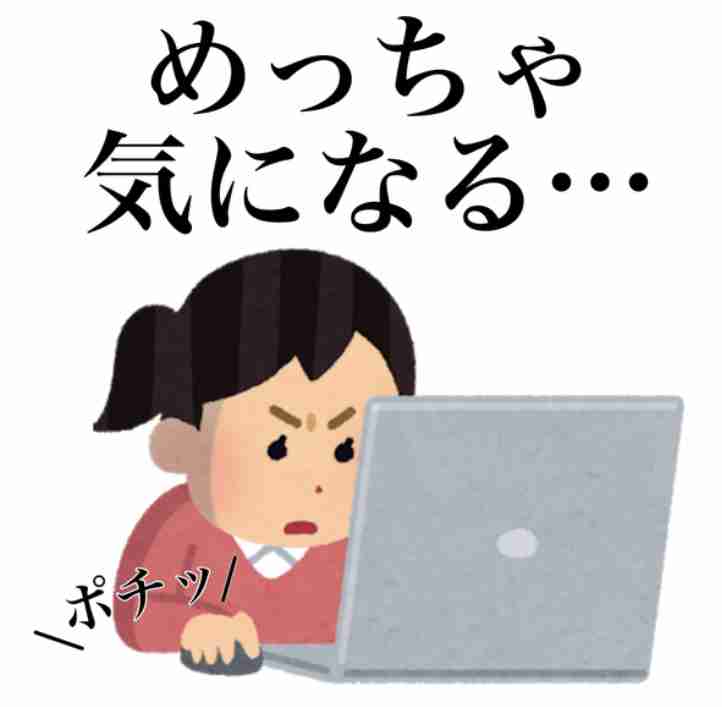 またお騒がせ…てんちむ　脱毛サロンの広告案件で説明不足を謝罪