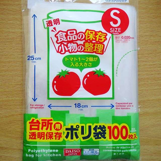 100均で買って良かった物は➕、イマイチだった物は➖