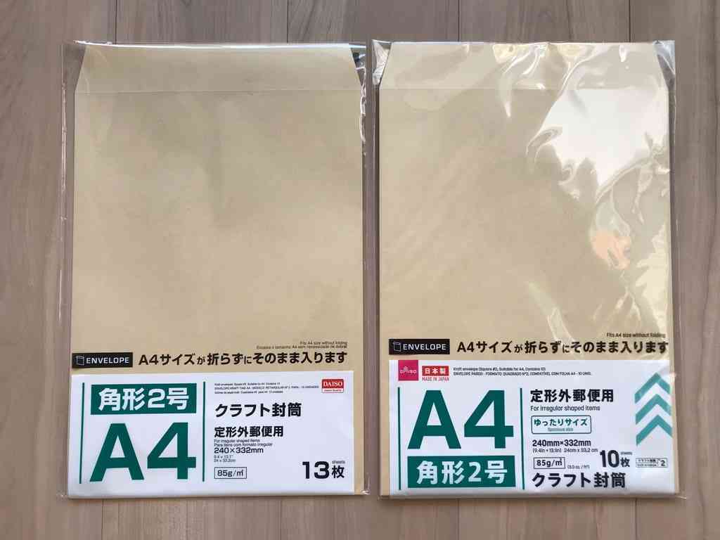 100均で買って良かった物は➕、イマイチだった物は➖